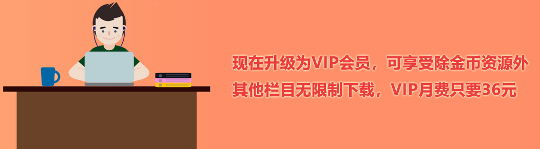 免費(fèi)資源分享