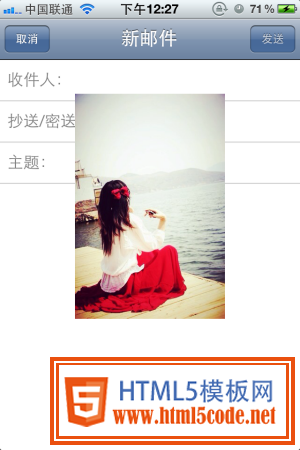 20120506122711 移動應用豐富動效的六點原則