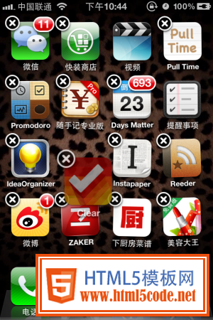 20120506224502 移動應用豐富動效的六點原則