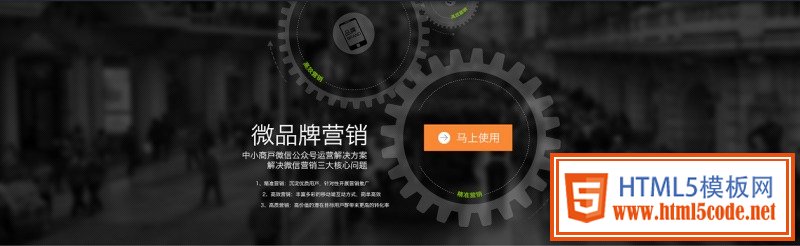 更優(yōu)雅的微信第三方設(shè)計(jì)