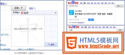 網(wǎng)站設(shè)計(jì)分析:聊聊網(wǎng)頁中的“微創(chuàng)新” 三聯(lián)