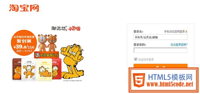 taobao