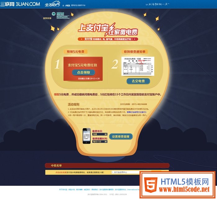 淺析專題中的構圖之美