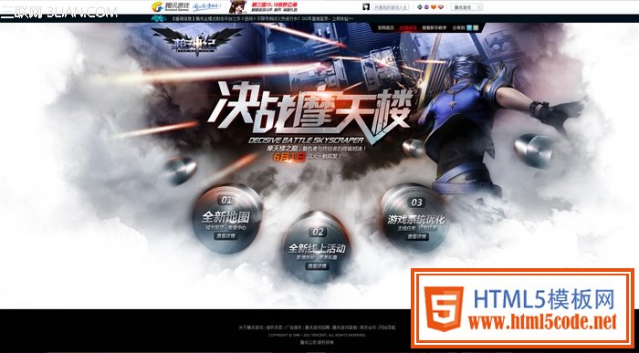 淺析專題中的構圖之美