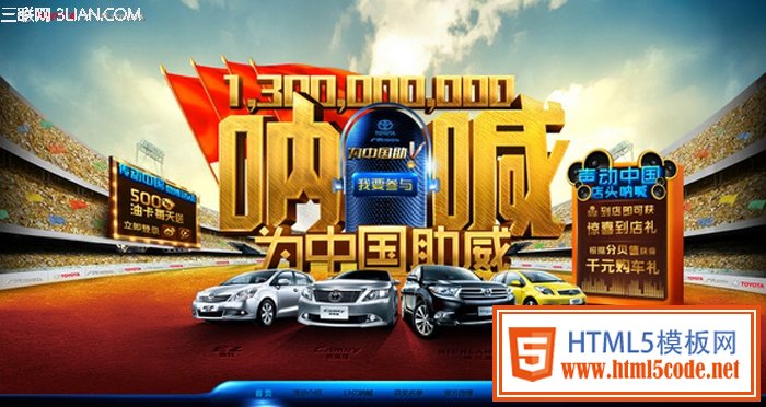 淺析專題中的構圖之美