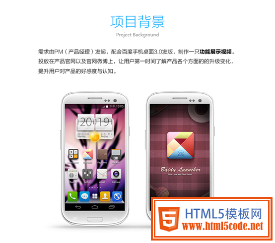 動(dòng)態(tài)設(shè)計(jì)(Motion+Graphic)在互聯(lián)網(wǎng)時(shí)代的應(yīng)用