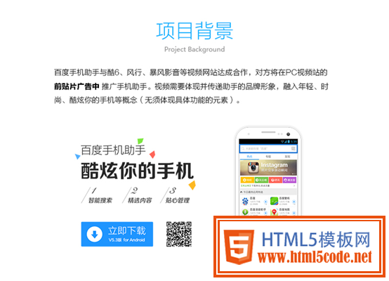 動(dòng)態(tài)設(shè)計(jì)(Motion+Graphic)在互聯(lián)網(wǎng)時(shí)代的應(yīng)用