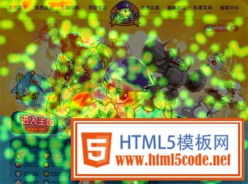 洛克王國官方網站