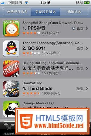 iOS/android/wp三大移動平臺的交互設計差異 三聯