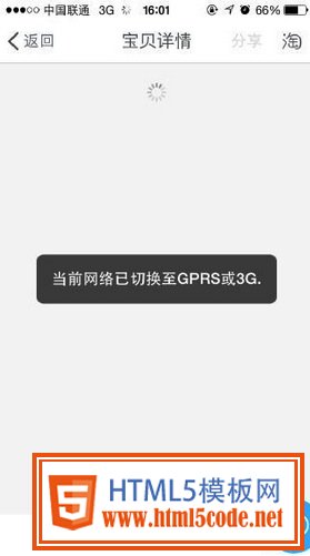 15 elya:6種常見的數據加載模式設計