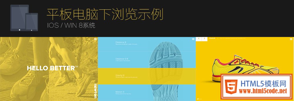 10大移動端網(wǎng)站案例激情賞析