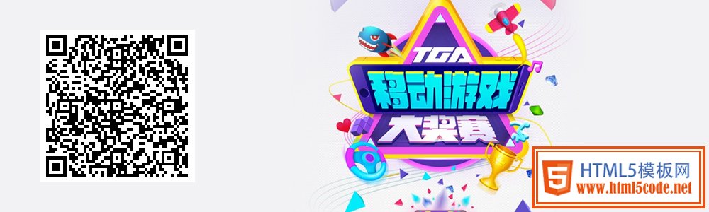 10大移動端網(wǎng)站案例激情賞析