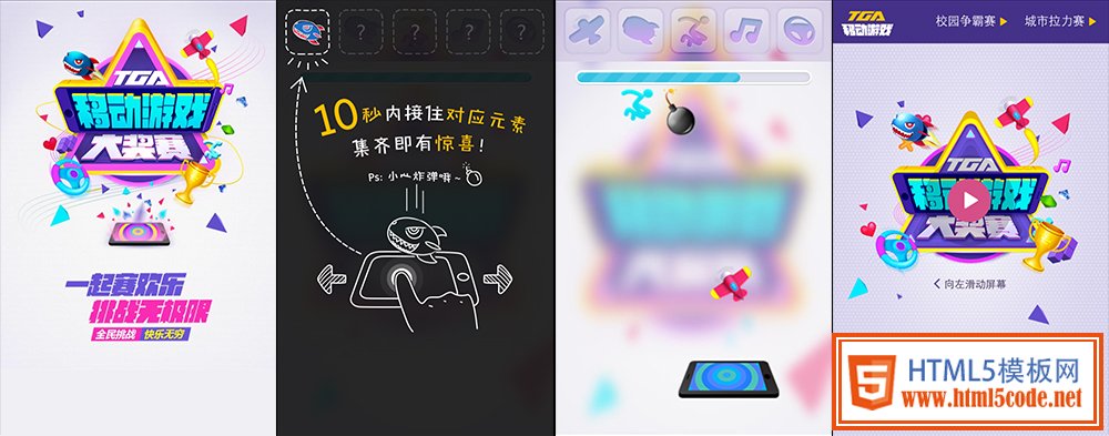 10大移動端網(wǎng)站案例激情賞析