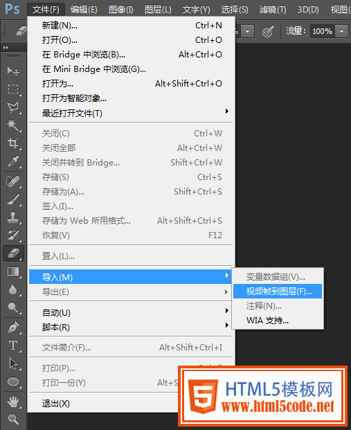如何快速保存App動效？