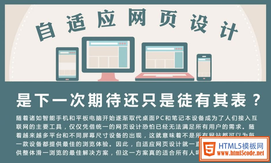 該如何設計出滿足用戶體驗的網頁? 三聯
