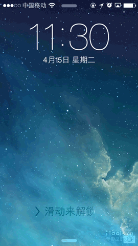 移動動效設計