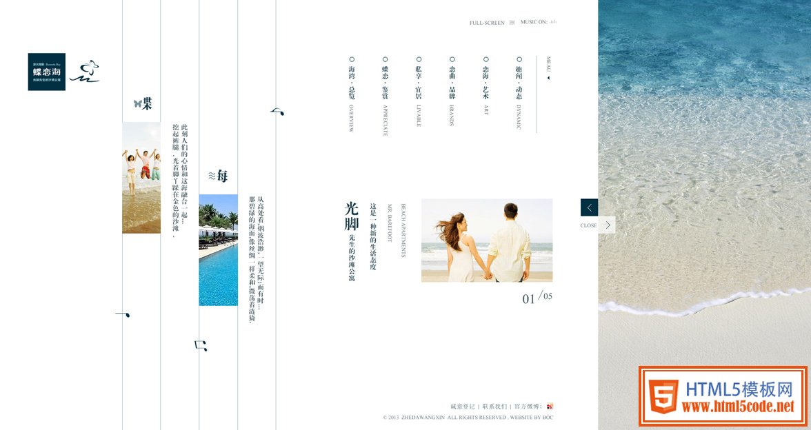 頁面設計的關鍵！版式設計之圖版率