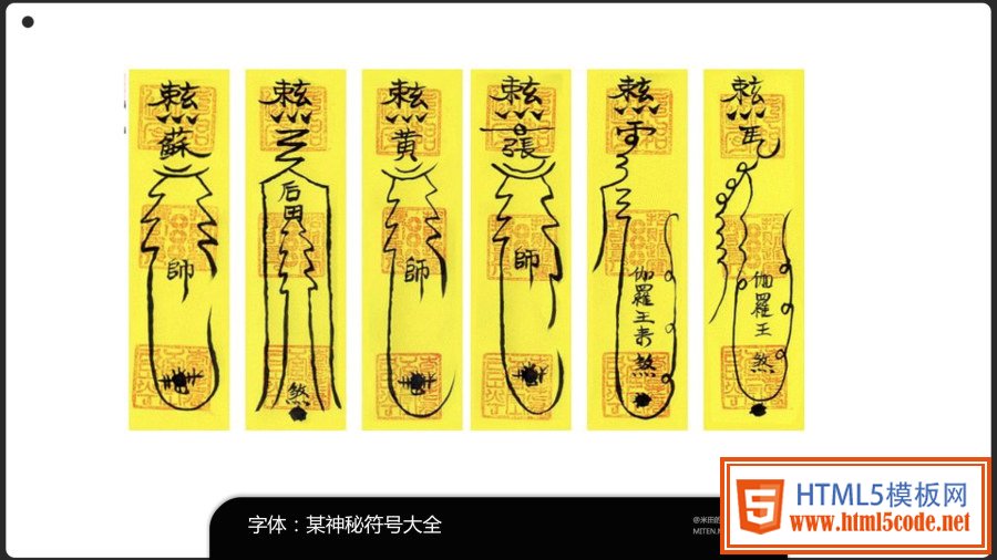 世界波! 完整的設(shè)計(jì)過(guò)程思考是王道？