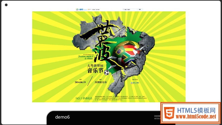 世界波! 完整的設(shè)計(jì)過(guò)程思考是王道？