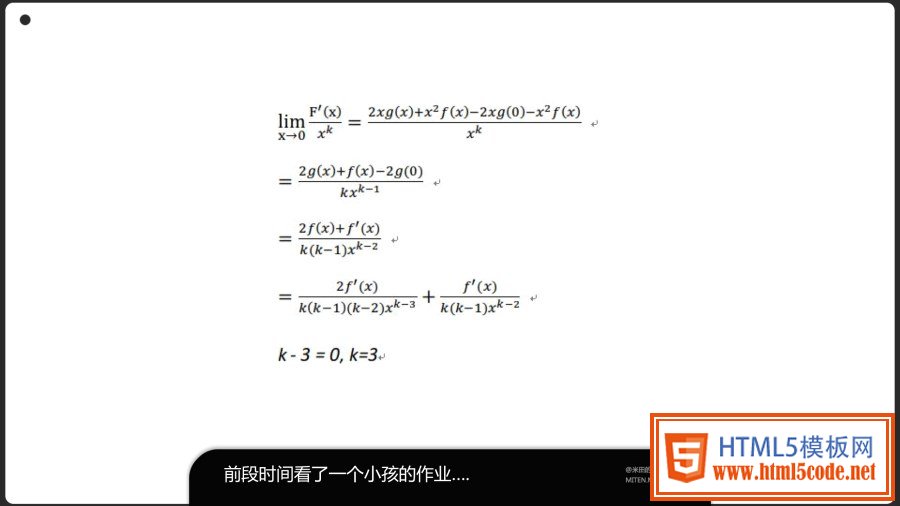 世界波! 完整的設(shè)計(jì)過(guò)程思考是王道？