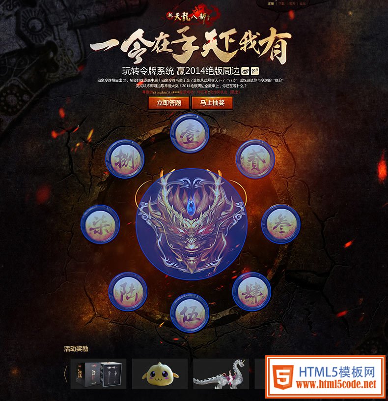 d3d9446802a44259755d38e6d163e820 網(wǎng)頁設(shè)計(jì)中的“點(diǎn)、線、面”