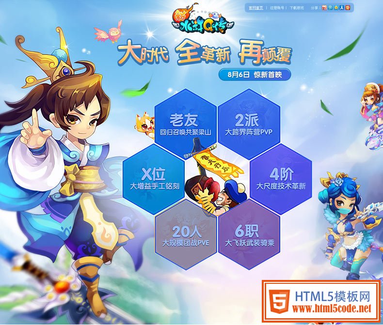 6512bd43d9caa6e02c990b0a82652dca1 網(wǎng)頁設(shè)計(jì)中的“點(diǎn)、線、面”