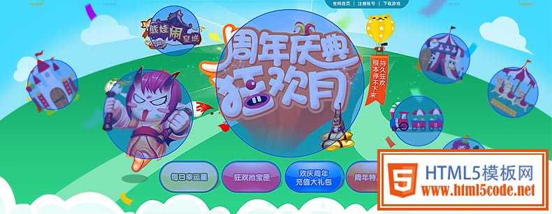 c74d97b01eae257e44aa9d5bade97baf 網(wǎng)頁設(shè)計(jì)中的“點(diǎn)、線、面”