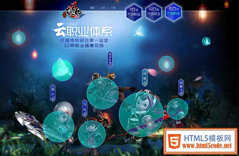 b6d767d2f8ed5d21a44b0e5886680cb9 網(wǎng)頁設(shè)計(jì)中的“點(diǎn)、線、面”