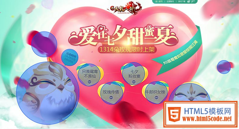37693cfc748049e45d87b8c7d8b9aacd 網(wǎng)頁設(shè)計(jì)中的“點(diǎn)、線、面”