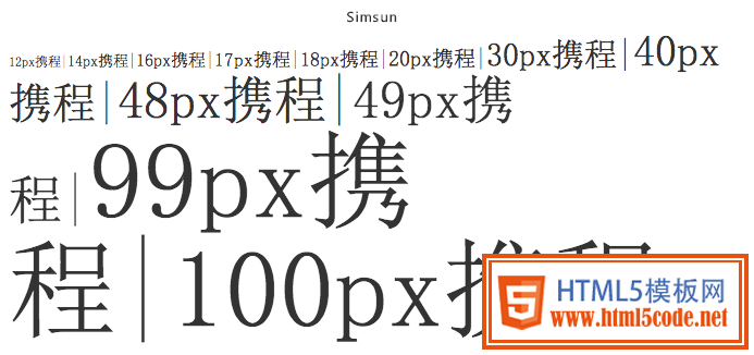 深度剖析！瀏覽器字體渲染的秘密
