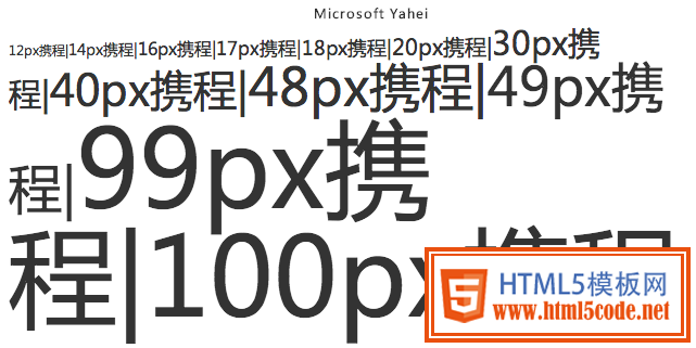 深度剖析！瀏覽器字體渲染的秘密