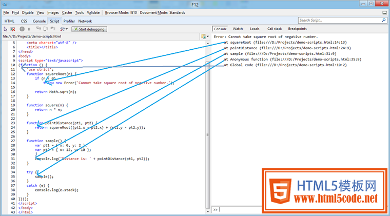 屏幕截圖中的 F12 開發人員工具顯示了一個由調用 console.log(e.stack) 記錄的堆棧跟蹤，其中 e 是傳遞至 try/catch 數據塊中 catch 子句的錯誤對象。