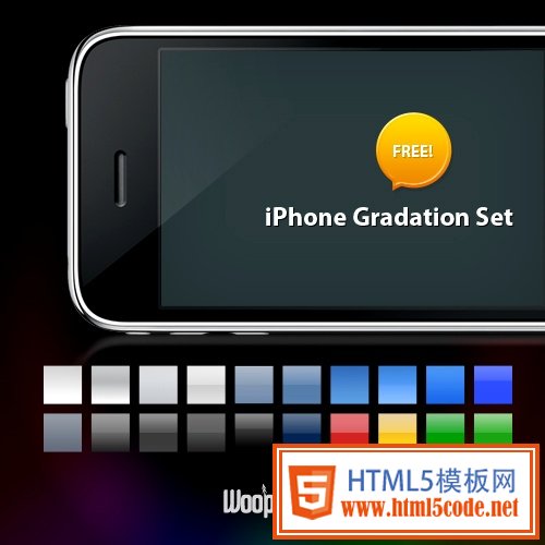 iPhone_Gradation_Set