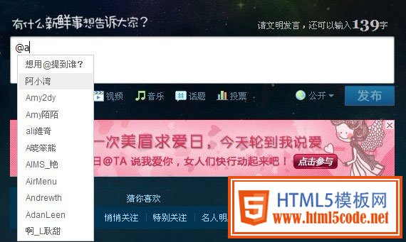 weibo.jpg