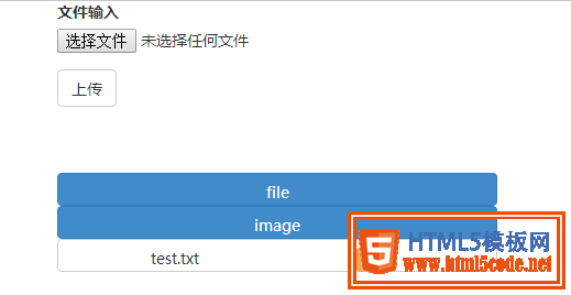 php文件上傳及下載附帶顯示文件及目錄功能