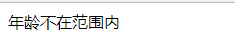 ThinkPHP框架表單驗證操作方法