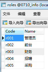 PHP實現權限管理功能示例