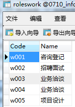 PHP實現權限管理功能示例